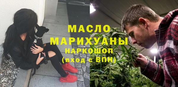 мефедрон мука Заволжье