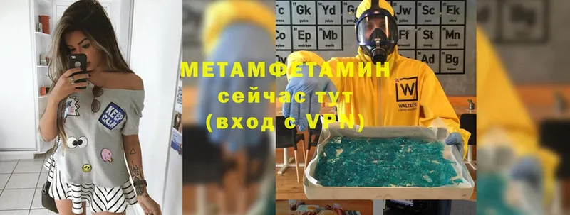 МЕТАМФЕТАМИН винт  маркетплейс телеграм  Лесной 