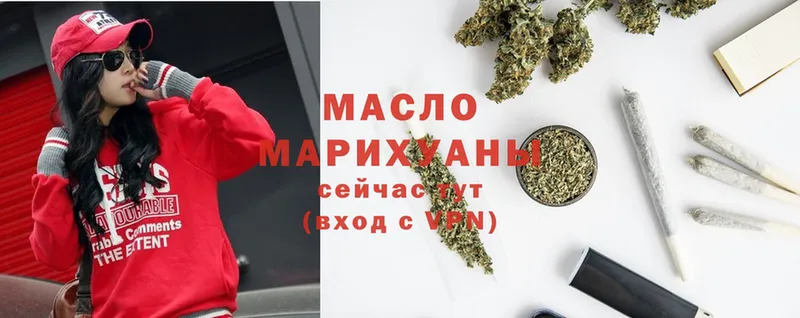 Дистиллят ТГК THC oil  Лесной 